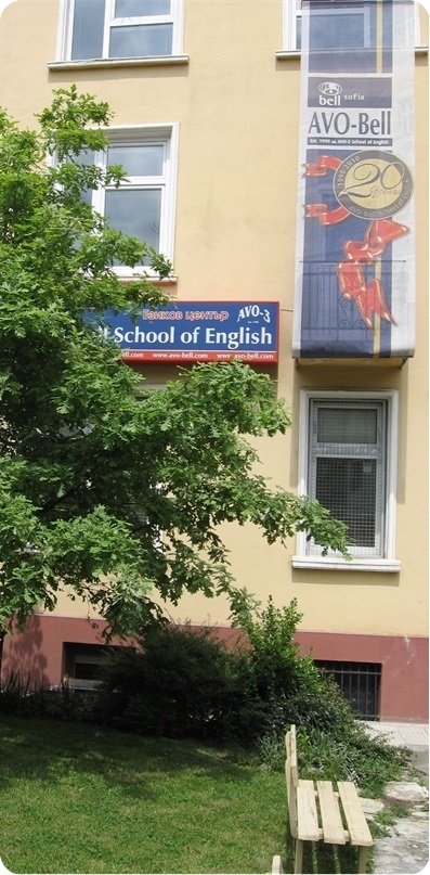 teachers' Resource Centre AVO-Bell Sofia